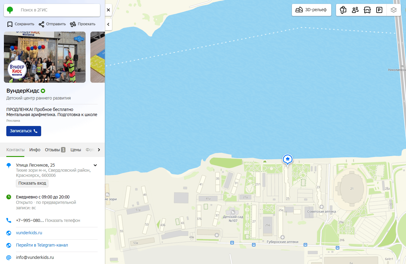 Mobirise Website Builder